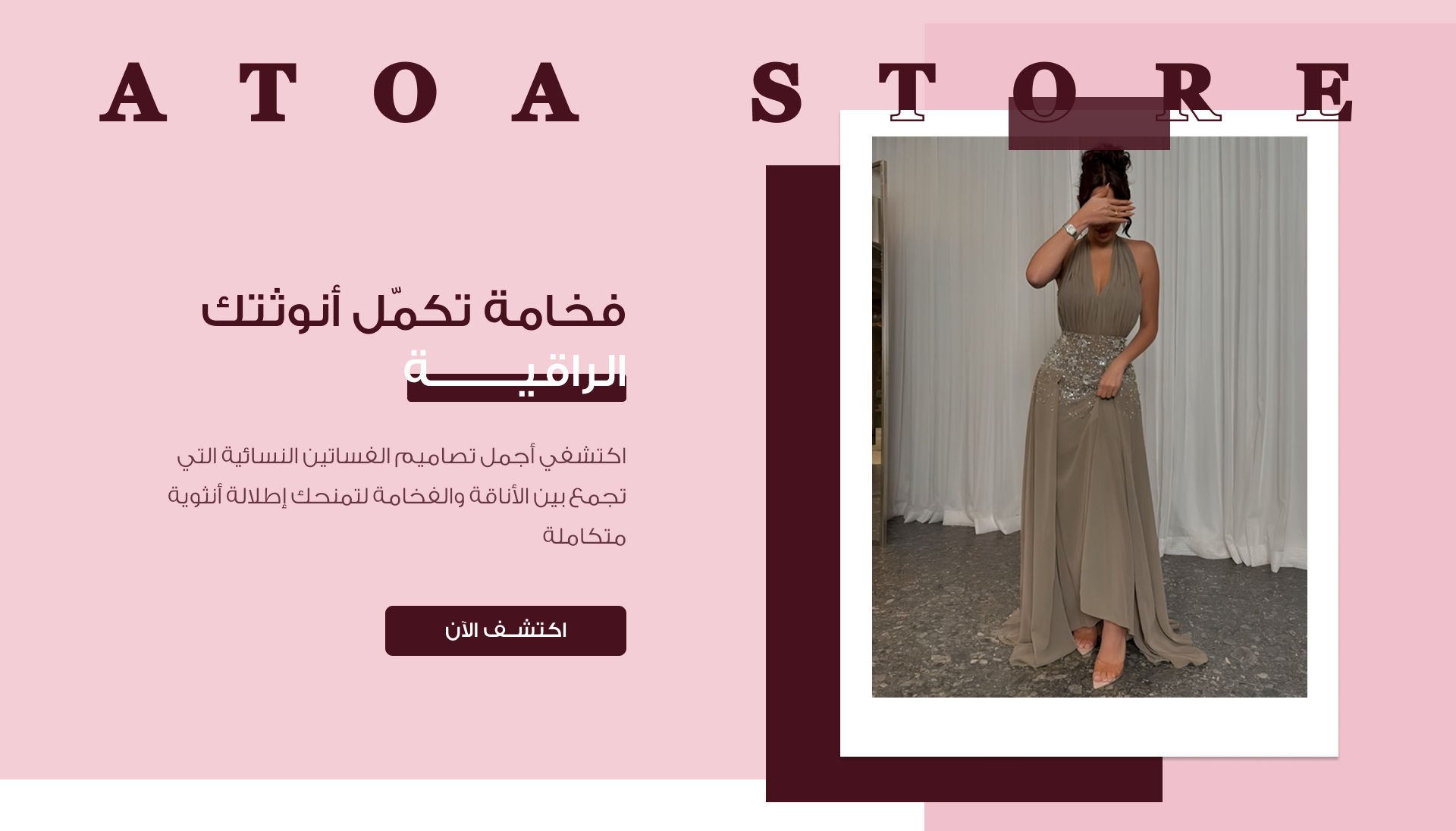 ATOA Store image-slider-0