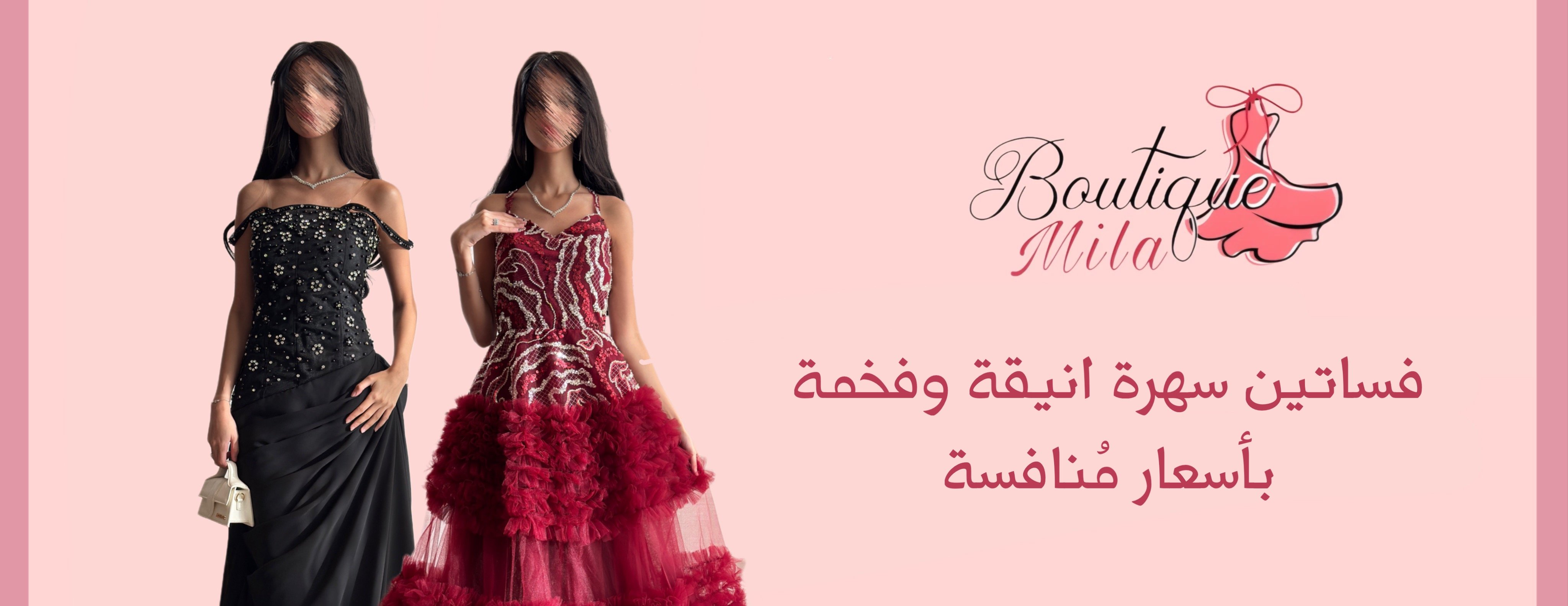 ‏mila.buotique image-slider-0
