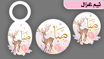 تصاميم البنات