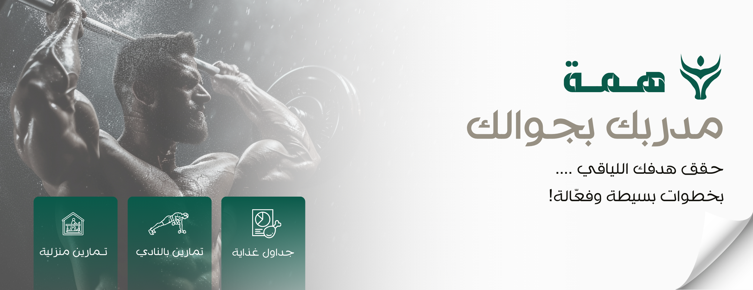 همة image-slider-1