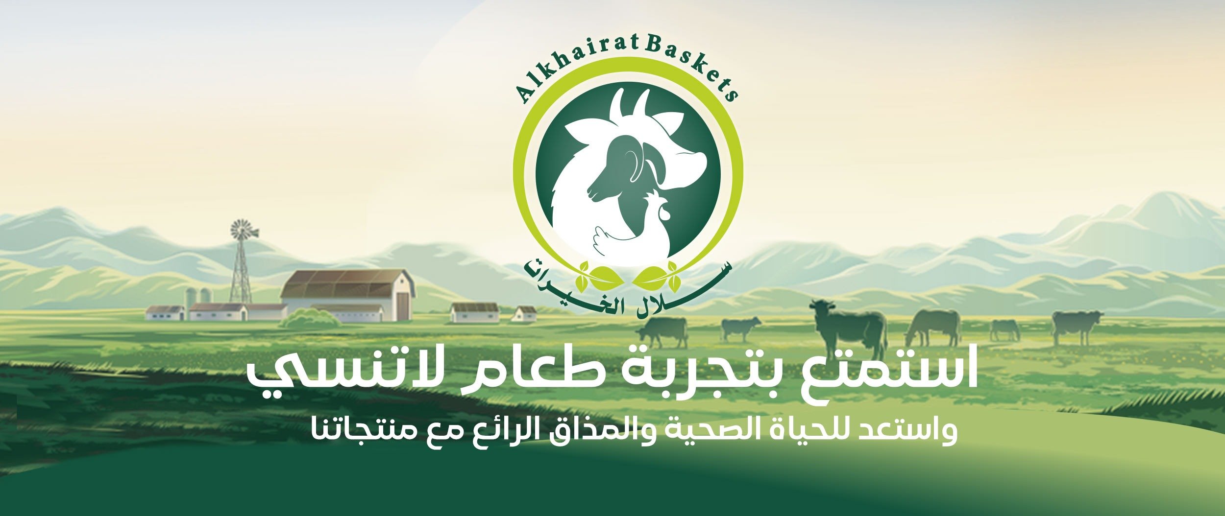 fixed banner