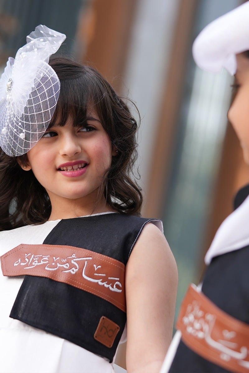 هدية  الخليج