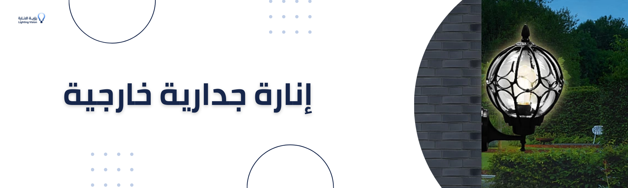 fixed banner