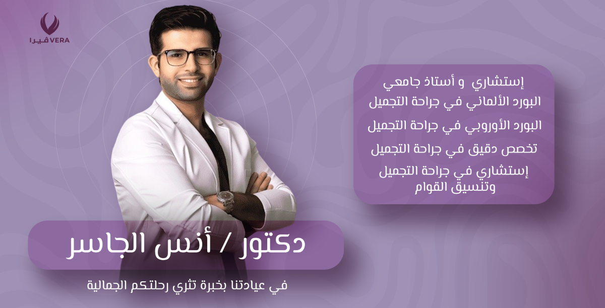 veraclinic image-slider-2