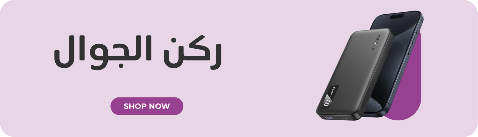 fixed banner