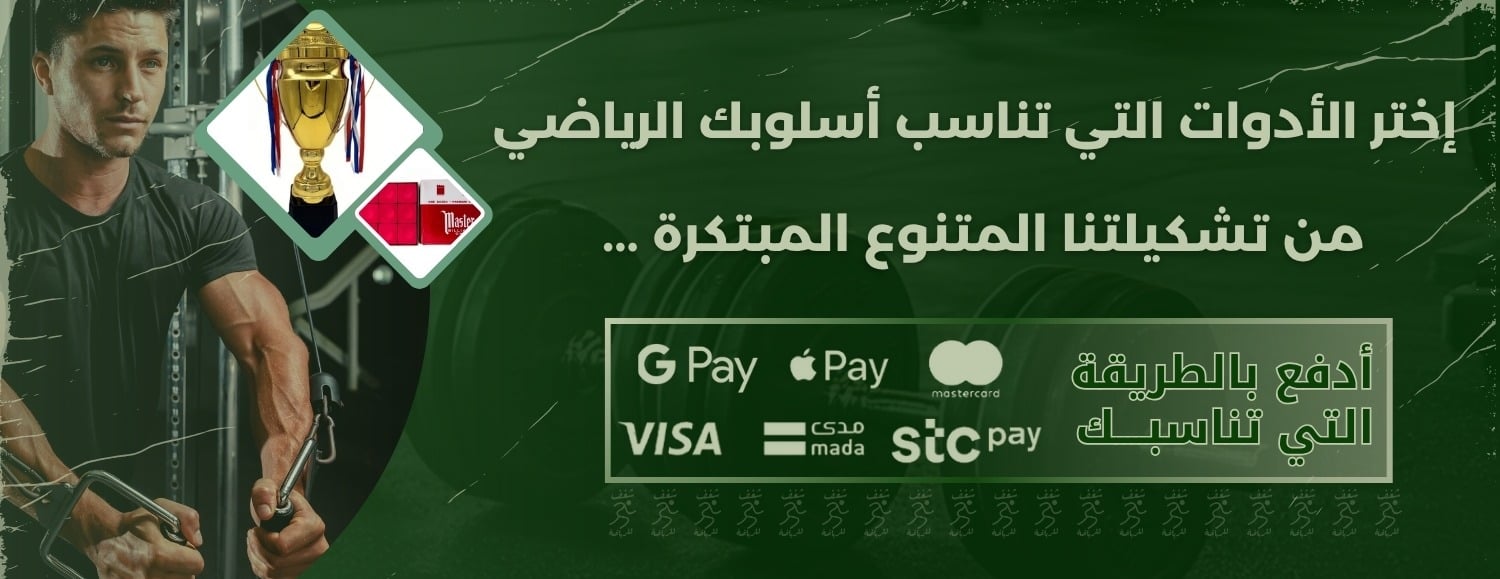 شغف للرياضة image-slider-2