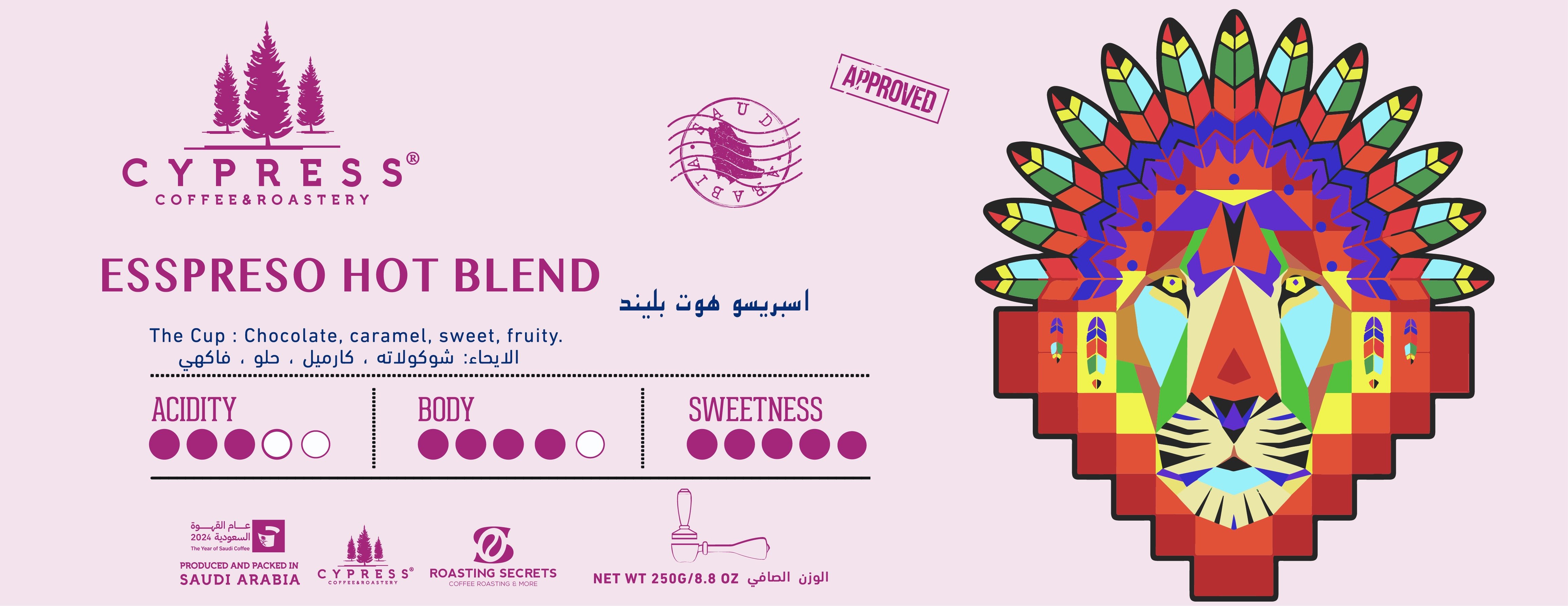 سايبرس قهوة ومحمصة