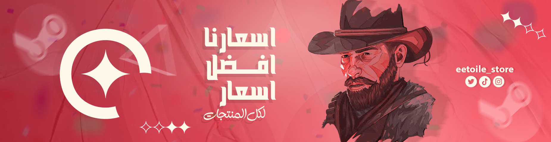 Etoile Store image-slider-2