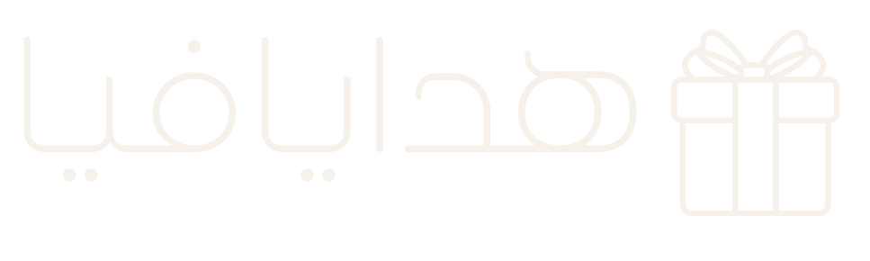 هدايافيا