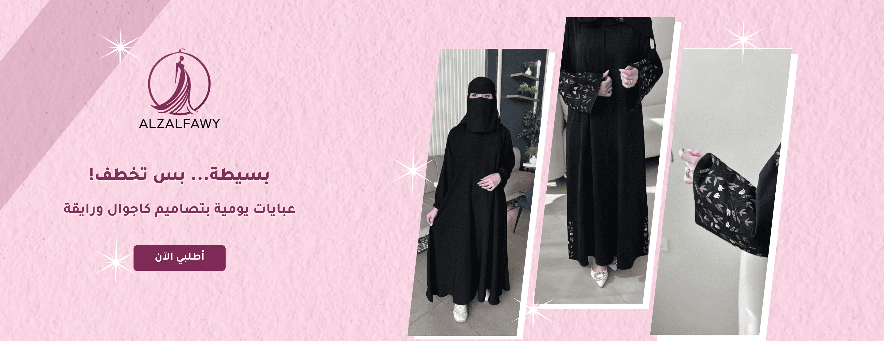 الزلفاوي image-slider-0