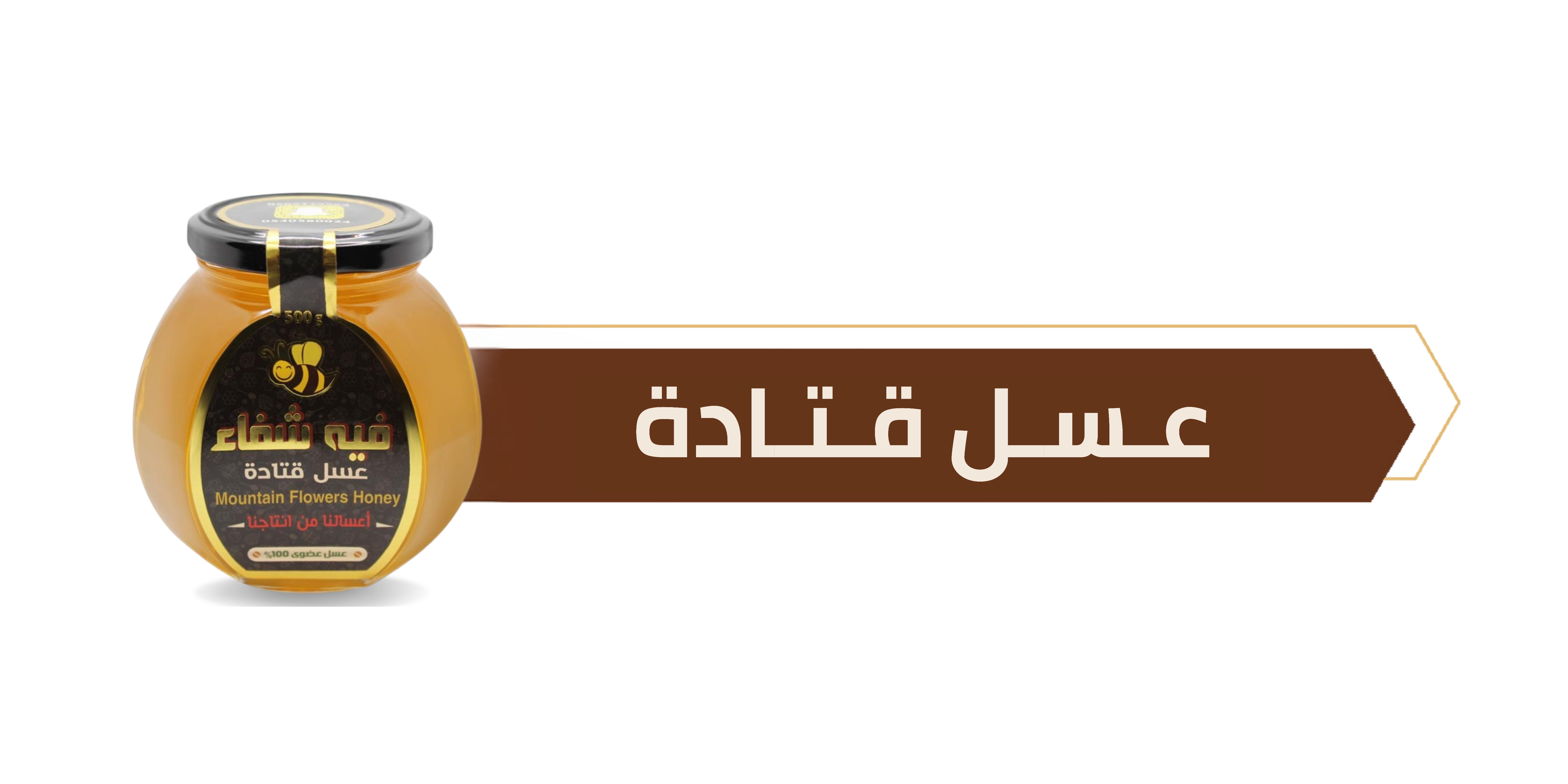 fixed banner