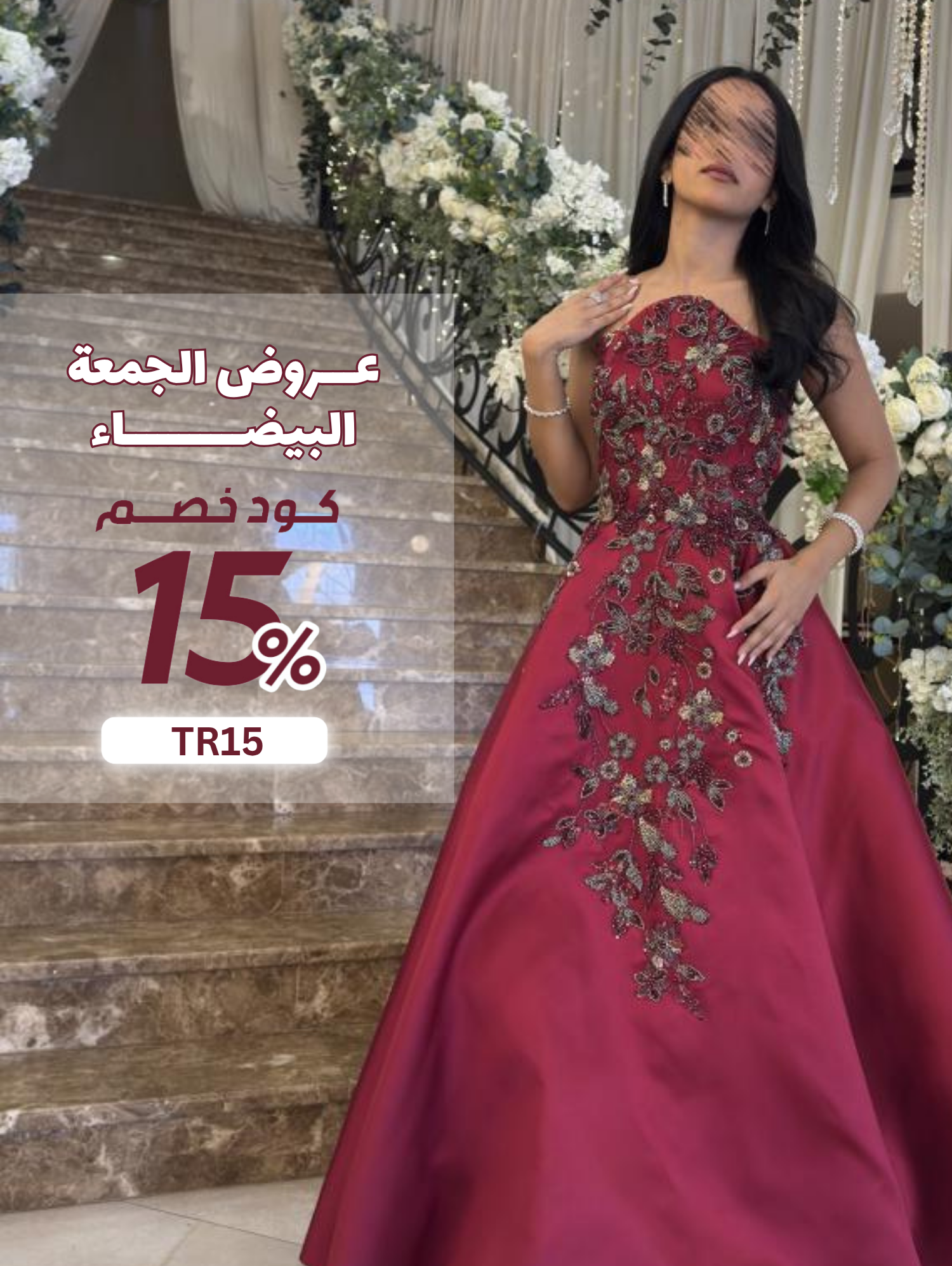 تريجرايلاند