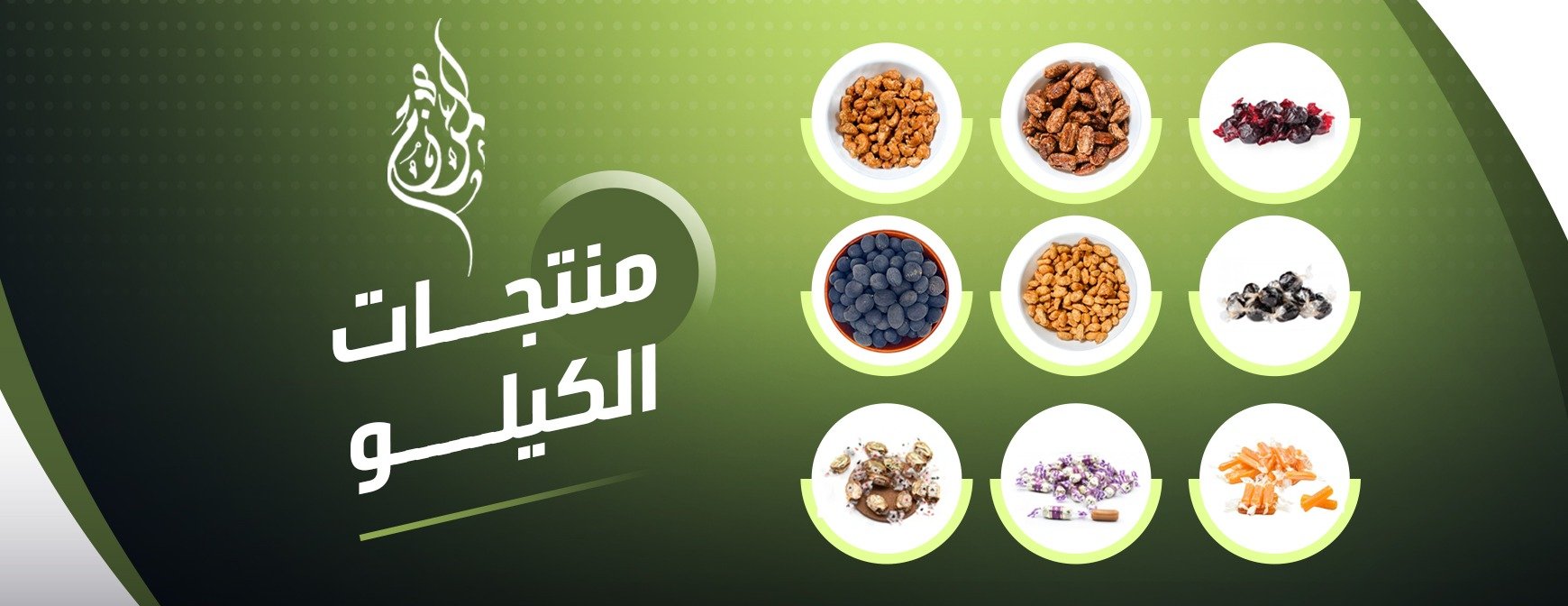 متجر المرزم image-slider-3