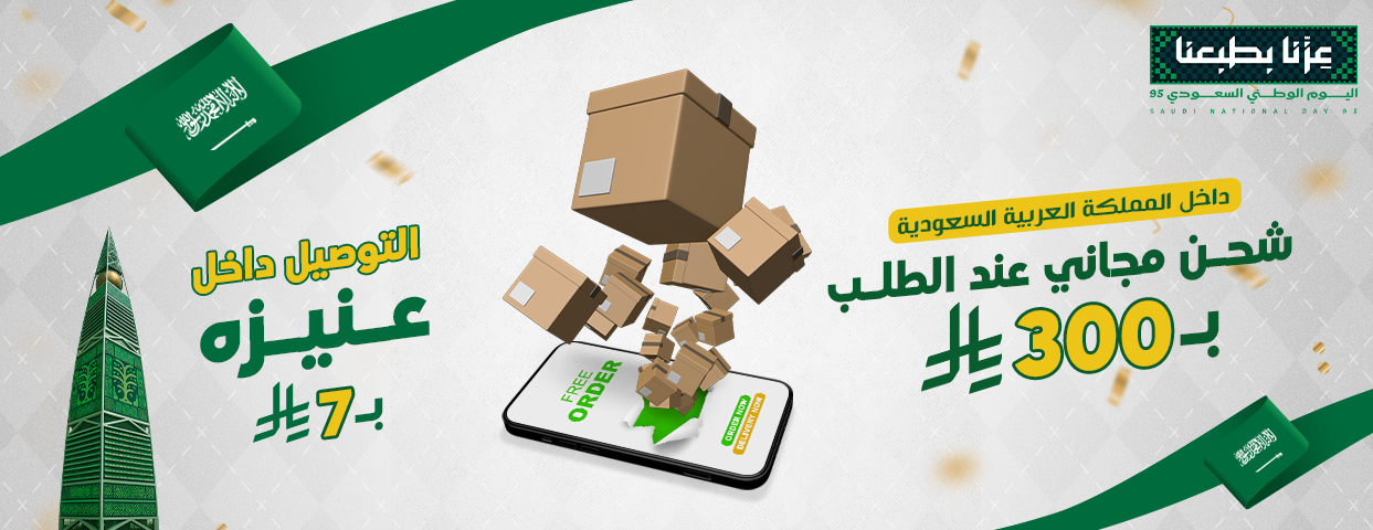 بيت الرحلات image-slider-0