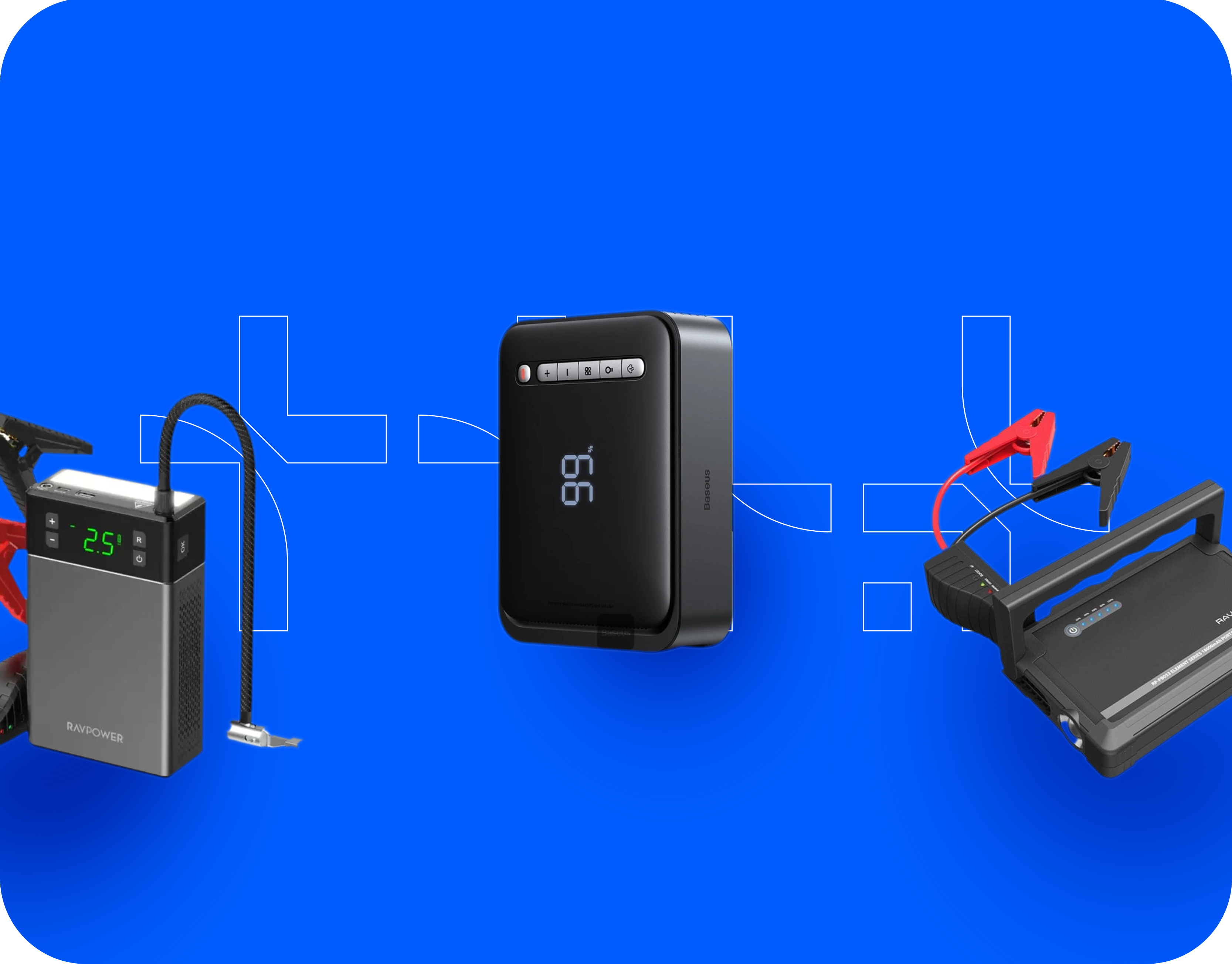 منتجات السيارة