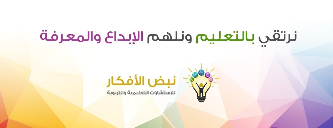 نبض الأفكار image-slider-0