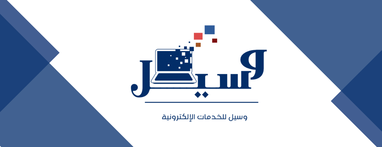 وسيل image-slider-0