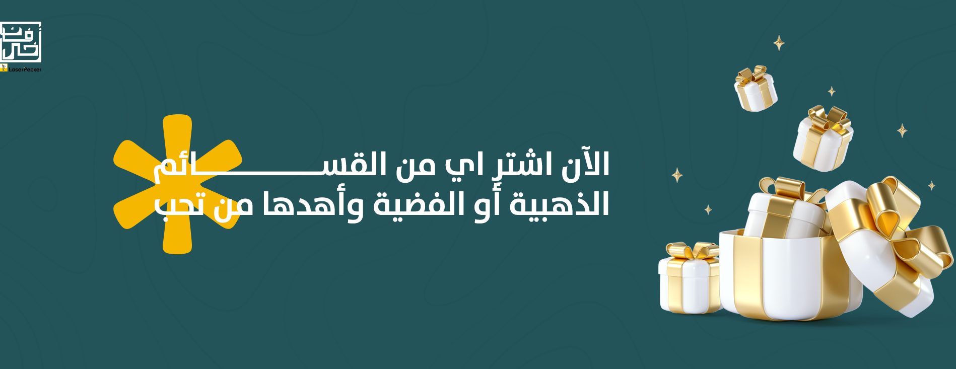 https://cdn.salla.sa/form-builder/8AfvgKMG776bYkKSfw5ckcwv9Vw1qGn9G8YhDqmP.png