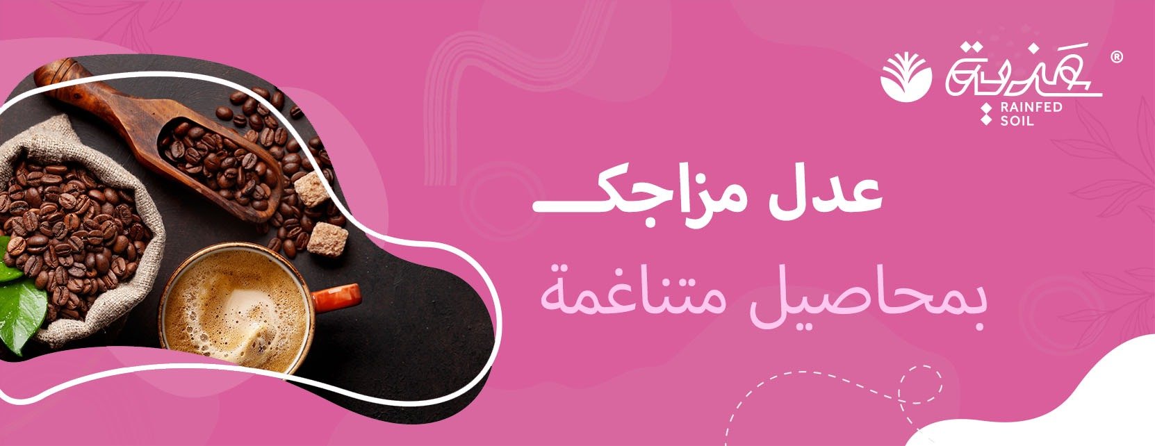 عذية image-slider-1
