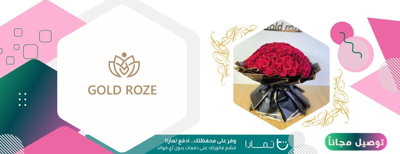 GOLD ROZE image-slider-0