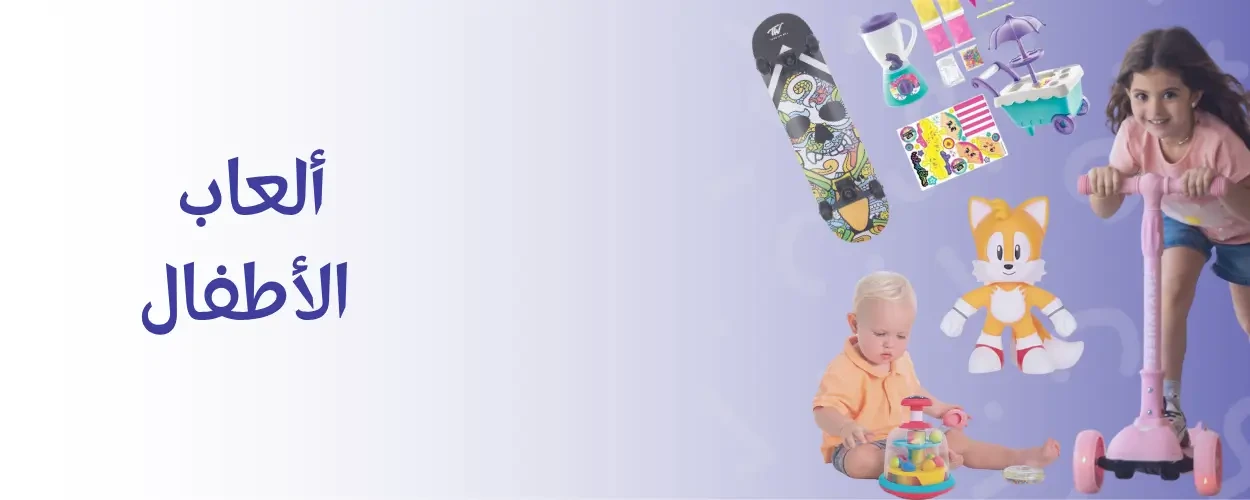 fixed banner