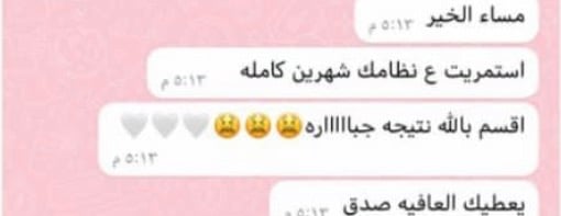 موتفيشن image-slider-1