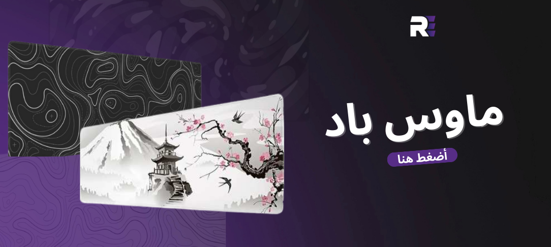 fixed banner