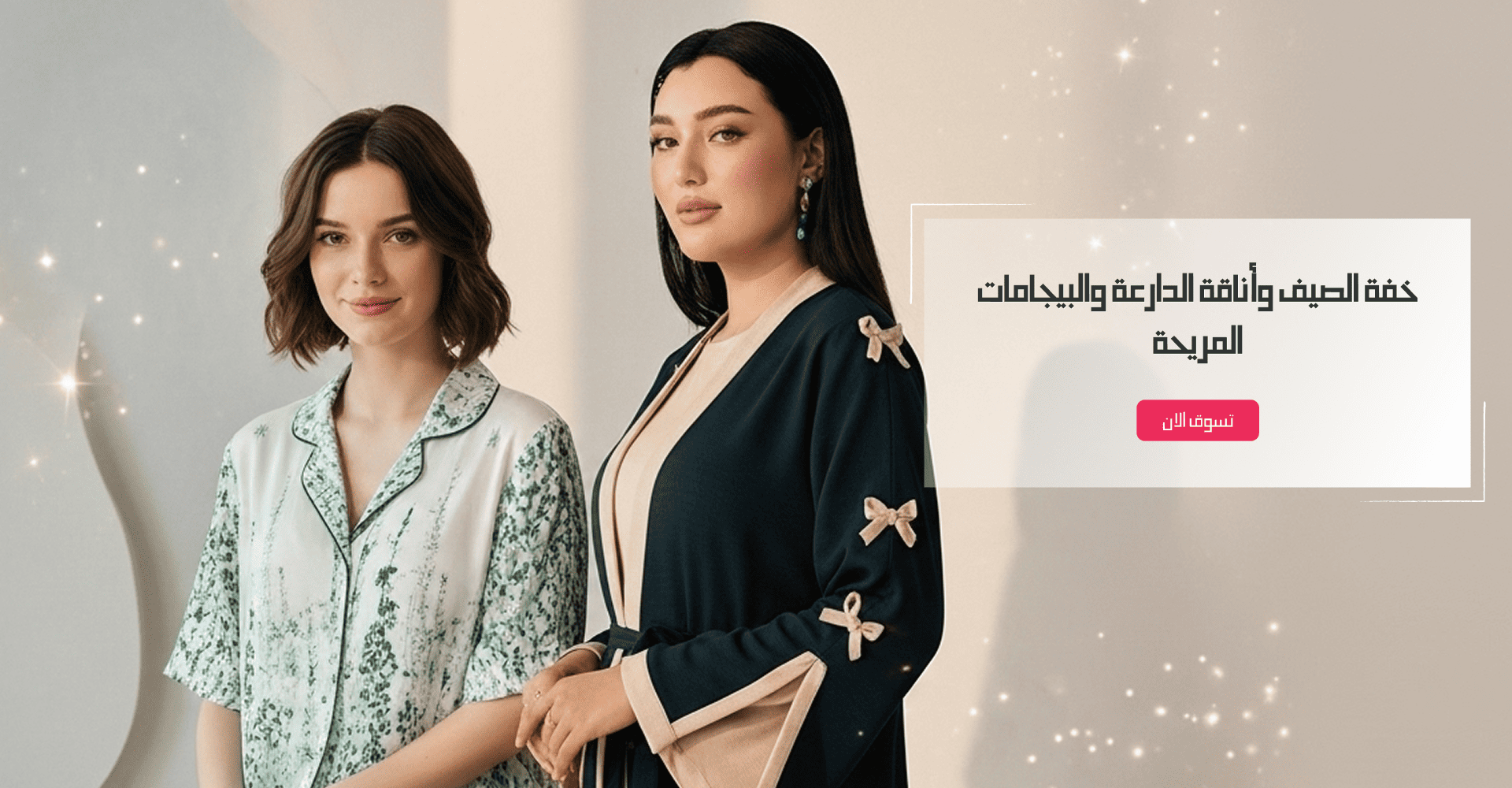 كيو اتش للأزياء  Q H FASHION image-slider-2