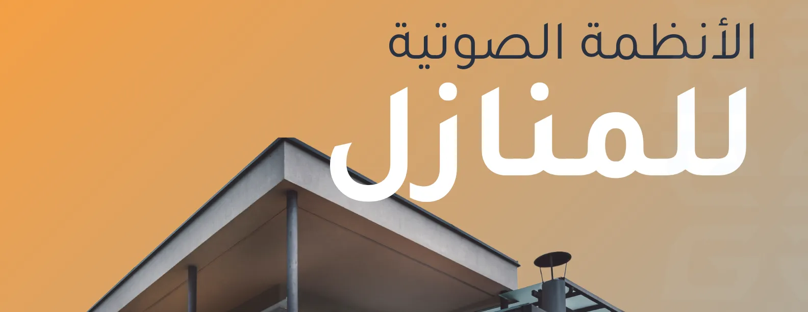 نخلة المدينة Palm city image-slider-2