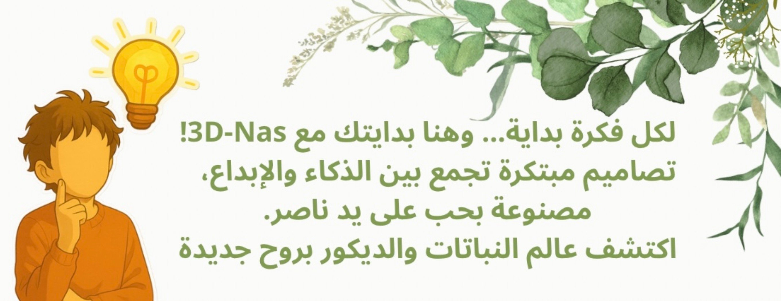 3D NAS image-slider-0