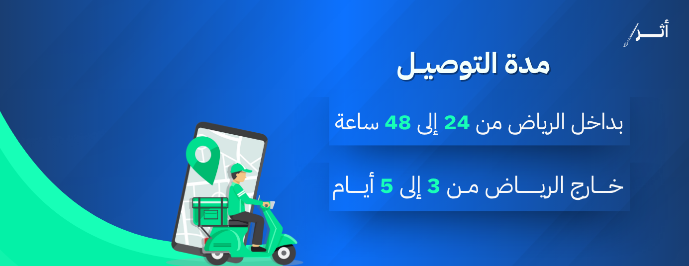 أثر image-slider-1