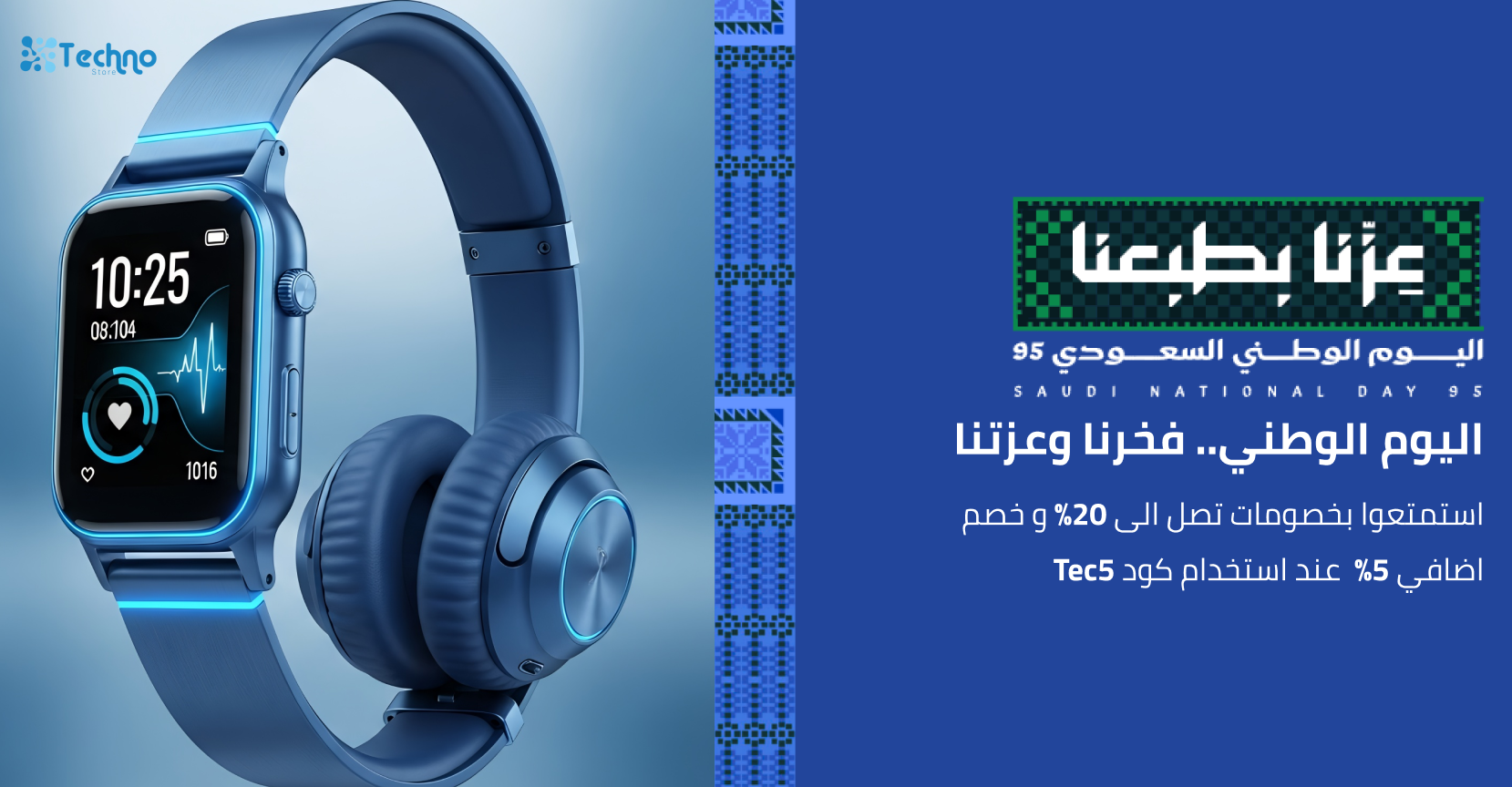 تكنو ستور image-slider-0