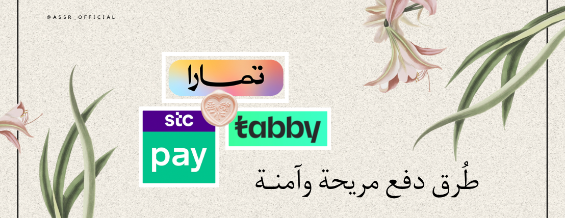ASÉR - آســر image-slider-1