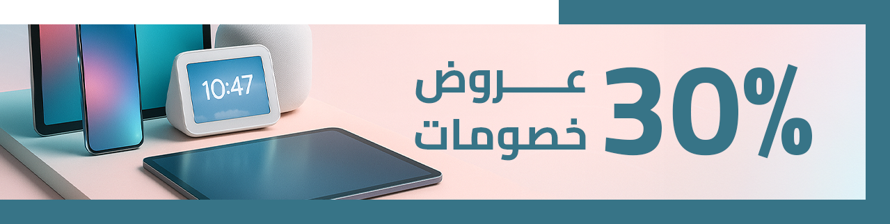 fixed banner