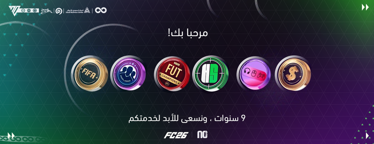 متجر Nzero  لبيع كوينز فيفا EAFC 26- 26 image-slider-0