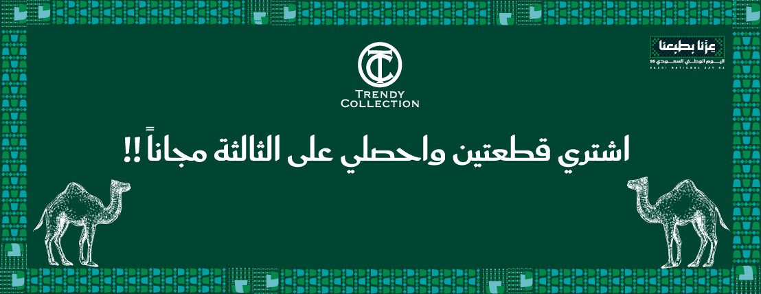 Trendy Collection image-slider-1