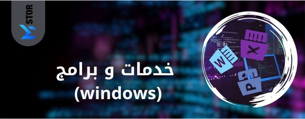 fixed banner