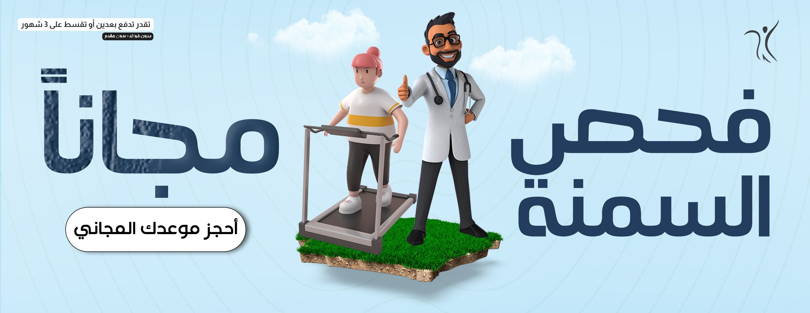 Diet and Health image-slider-0