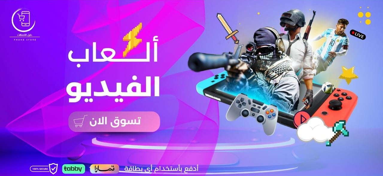 fixed banner