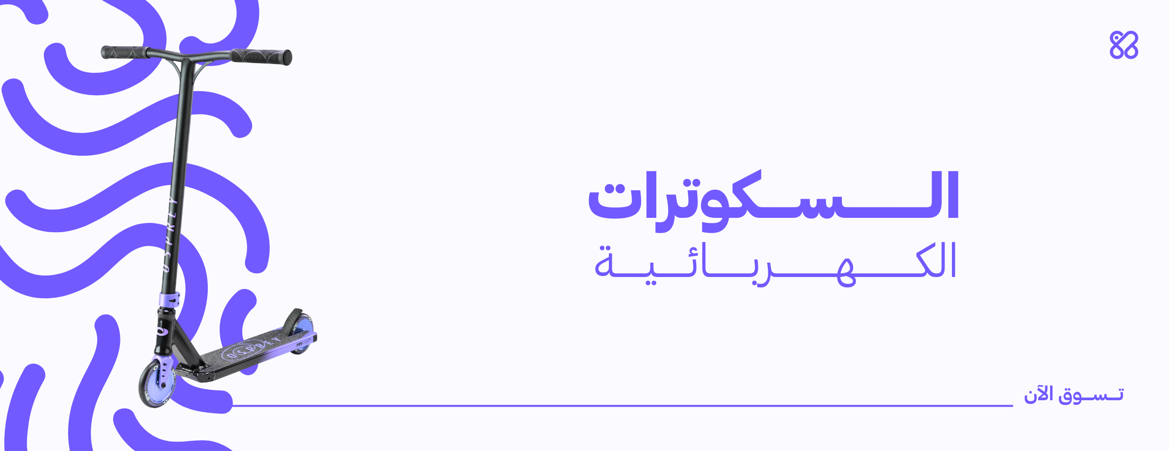 fixed banner