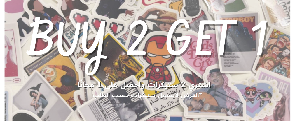 fixed banner
