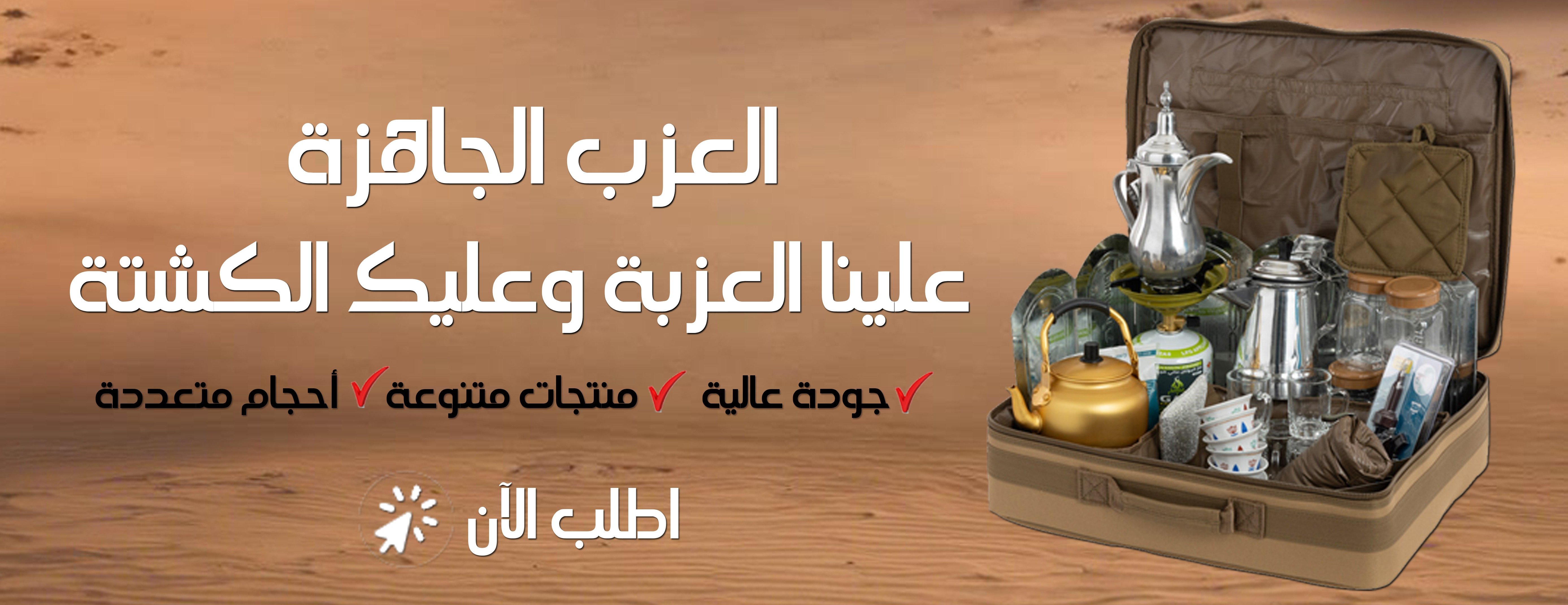 رحلة الصحراء image-slider-0