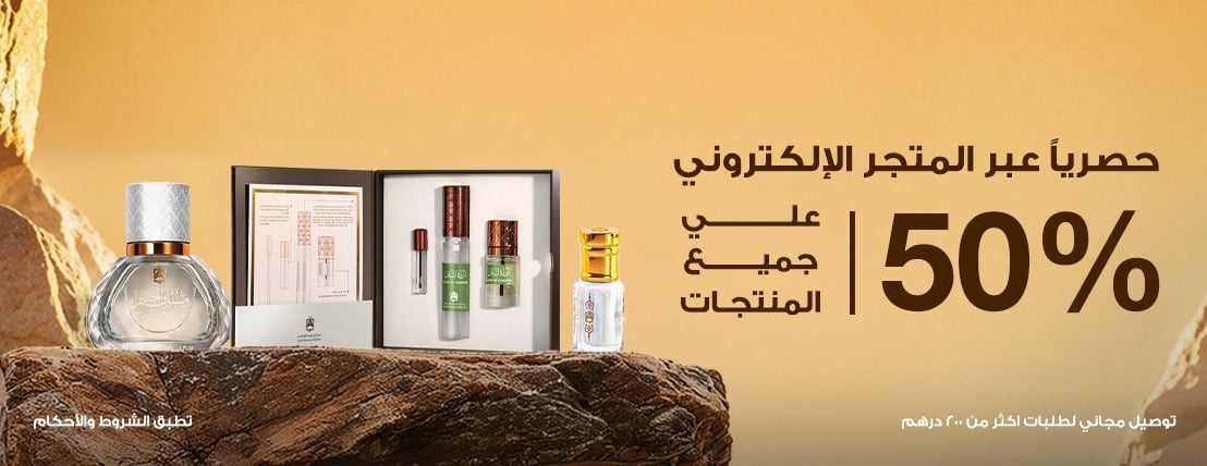 عبدالصمد القرشي - الإمارات image-slider-1