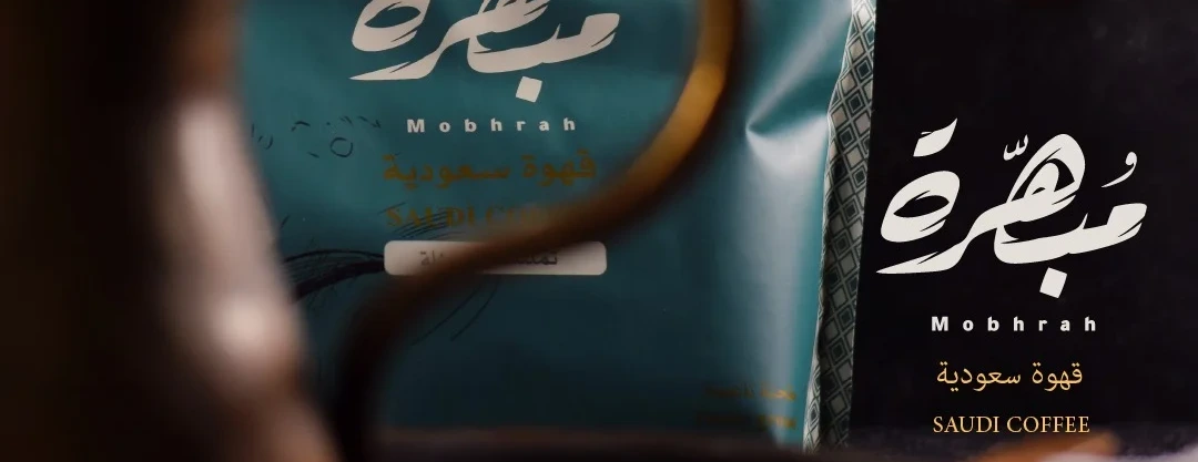 مبهرة | Mobhrah image-slider-1