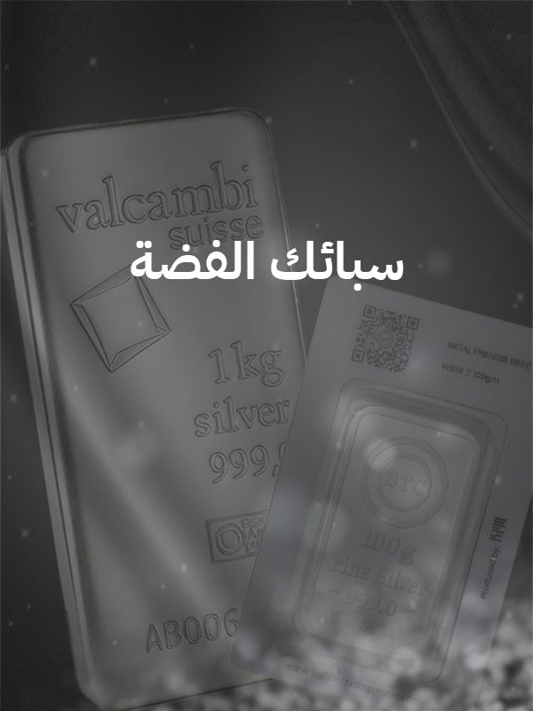 Special products slider