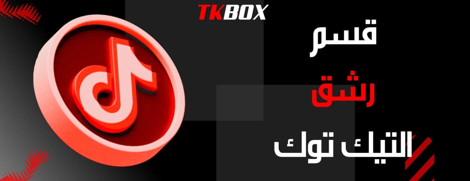 tkbox image-slider-0