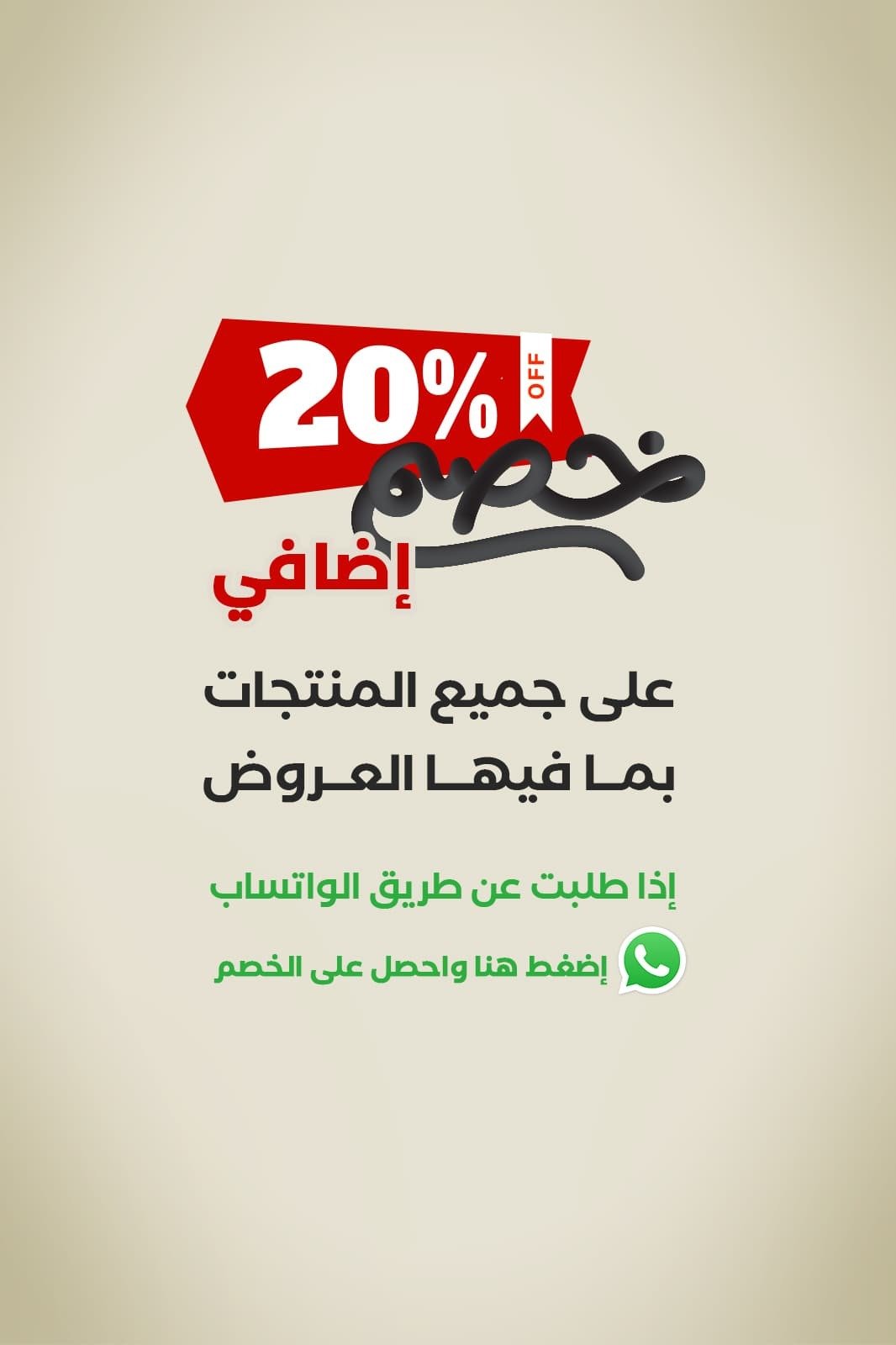 عسَّالون