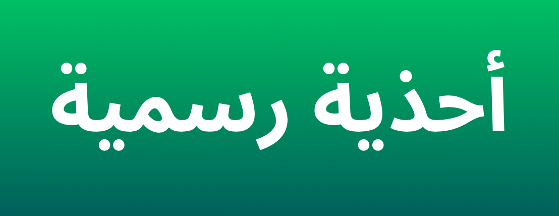 عزم - AZM image-slider-3
