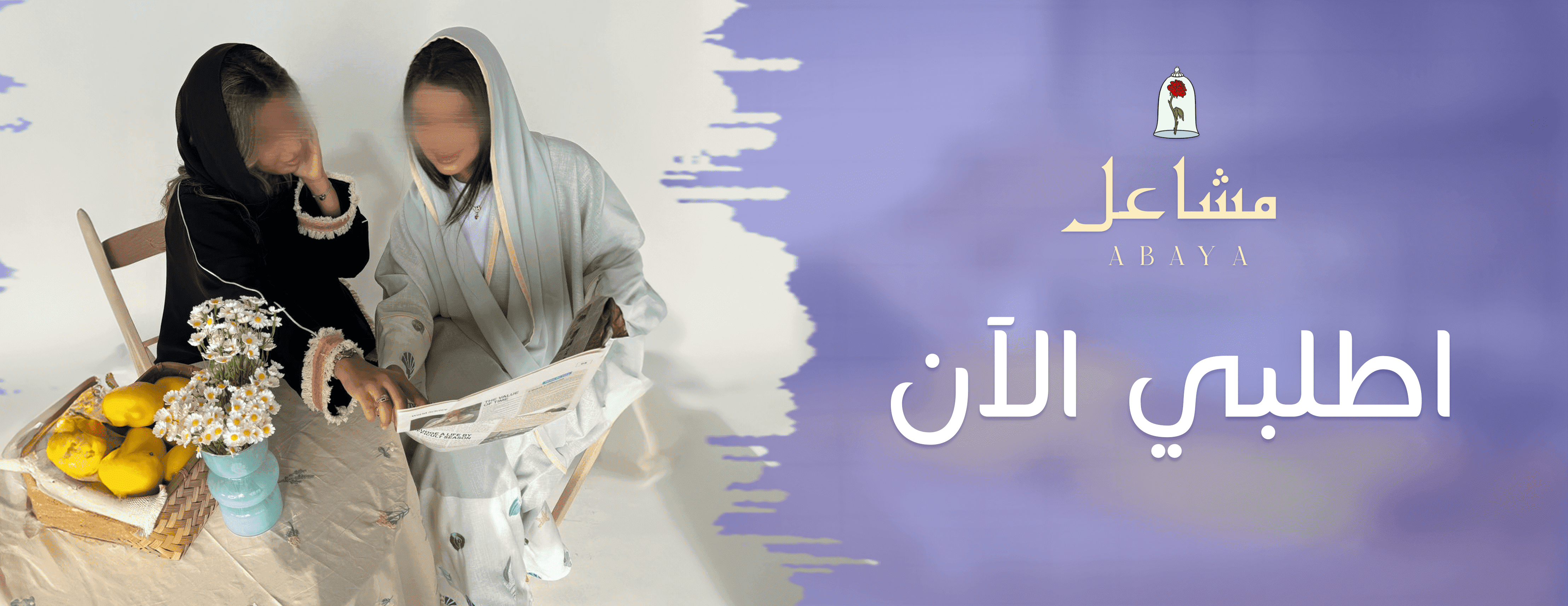 fixed banner