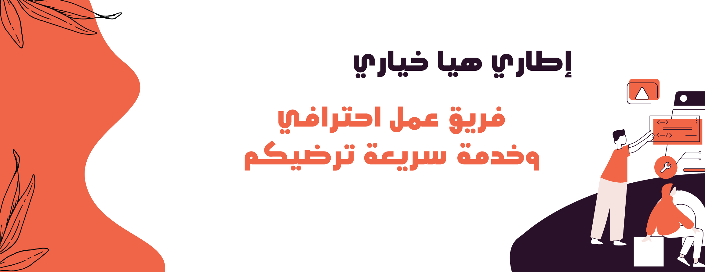 إطاري image-slider-1